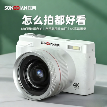 Songdian Dc218 Camera 4K High-Definition Digital Camera Student Party Retro Travel Girls Entry-Level Mirrorless Camera Replacement for Ccd