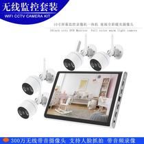 Wireless monitoring equipment set 10 1-inch display camera all-in-one 4-way wifi monitor outdoor