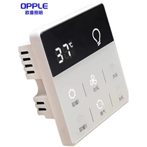 Op bathroom heater wireless switch intelligent remote control integrated ceiling universal multi-function remote control No. 7 battery cloth-free