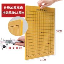 Popular primary school student interactive chess piece five-piece backgammon portable childrens large battle beginner game chess desktop