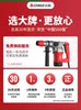 Chigo Electric Hammer Electric Pick High-Power Impact Drill Dual-Purpose Industrial-Grade Concrete Multi-Function Electric Drill Household Tools
