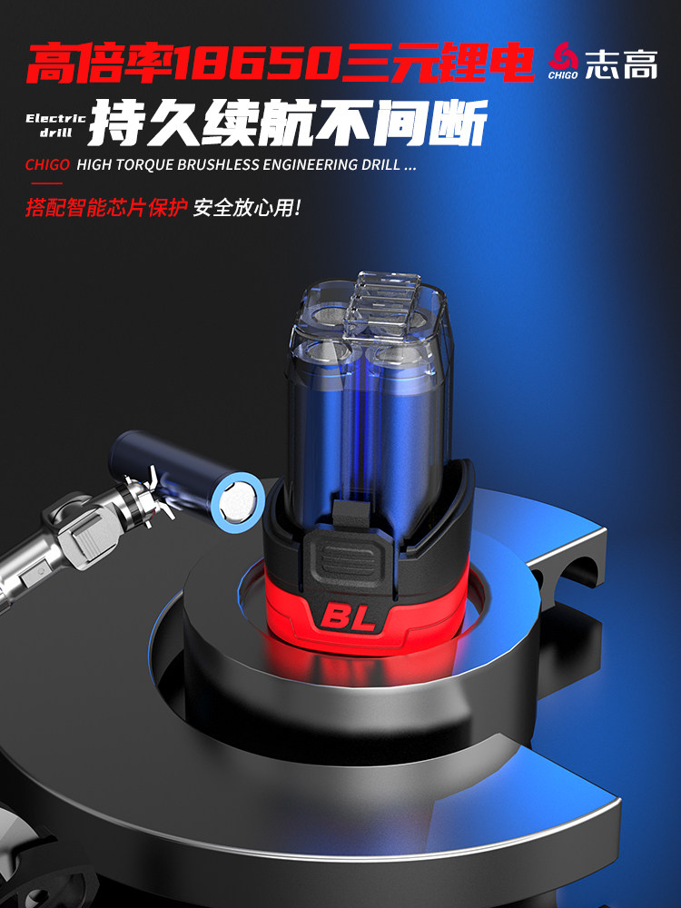 Zhigao Electric Drill Pure Copper Brushless Original 13mm Ratchet Self-Locking Lithium Impact Drill Multifunctional Electric Screwdriver