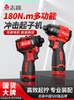 Chigo Brushless Lithium Impact Driver Household Electric Screwdriver Electric Drill Rechargeable Screwdriver Electric Screwdriver