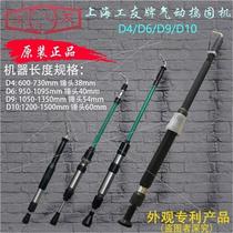 Shanghai Pneumatic Gongyou brand pneumatic hammer tamping machine wall tamping machine sand hammer nylon hammer D3 4 6 9 tamping machine