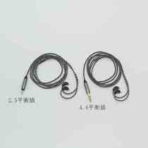 中山臻声4 4平衡0 78mm双插针升级线手机耳机线2 5平衡MP3镀银线