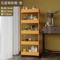Multi-layer kitchen sandwich vegetable bedroom bathroom storage rack floor trolley bathroom mobile storage storage