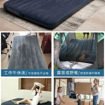 Xinjiang outdoor air cushion mattress home office floor folding portable outdoor tent inflatable floor mat