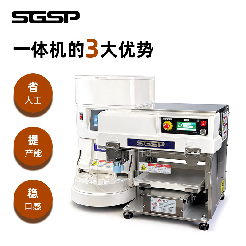 Робот для формирования и подачи суши SGSP MY-C2+MY-J1