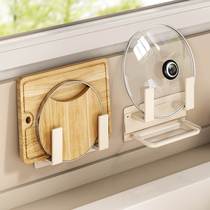 Kitchen pot cover rack too hollow aluminum hole-free drain rack chopping board chopping board wall-mounted wall-mounted kitchen