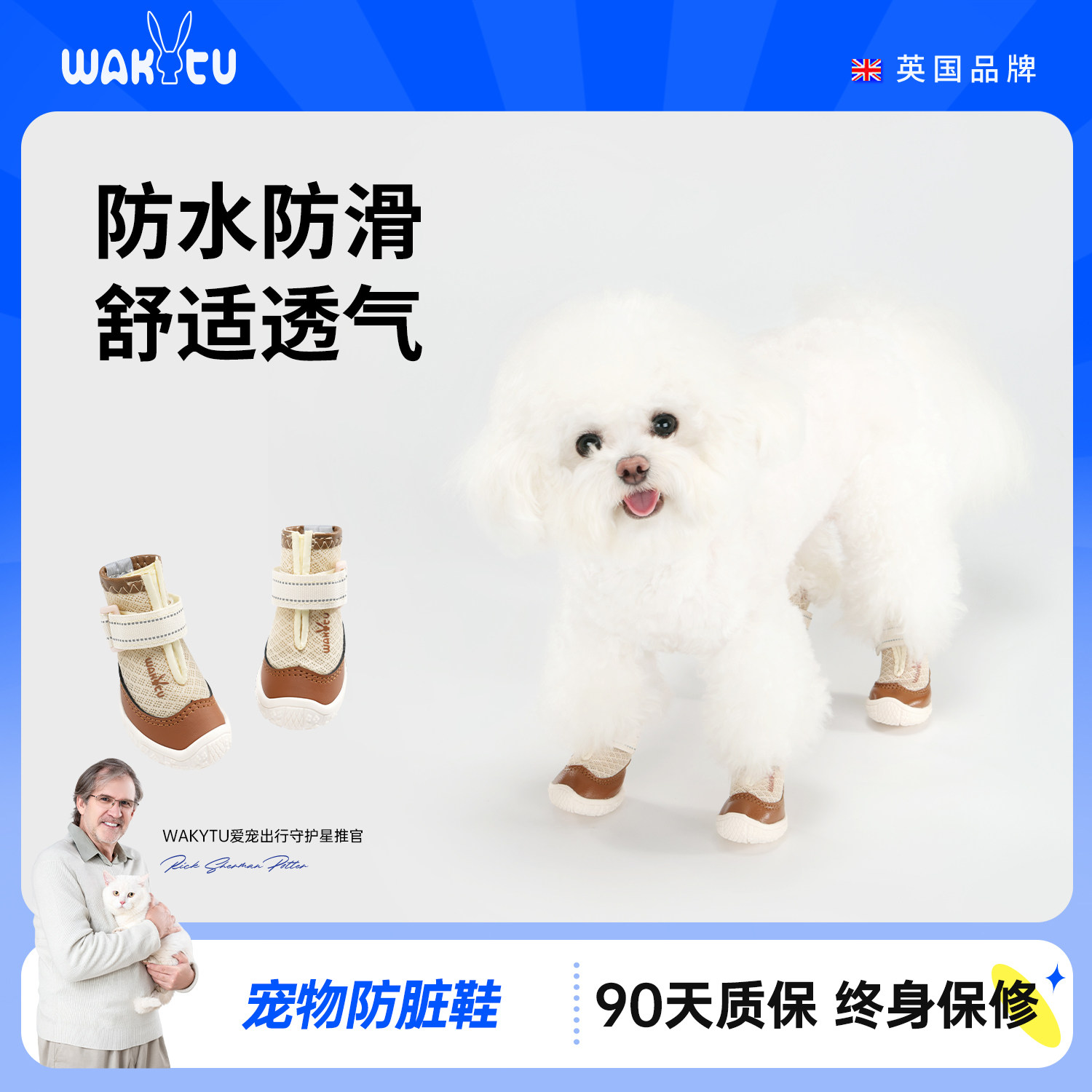 весенне-летняя обувь wakytu British pet shoes для маленьких собак породы бишон может избавить питомцев от грязной и дышащей обуви для четвероногих Изображение 1