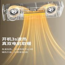 Shengshi Honeycomb Large Board Special Linear Air Heating Bath Heater Integrated Ceiling Extremely Narrow Linear Hidden Heater Linear