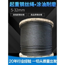 Lifting wire rope 6 strands hemp core 5-32mm black oiled ship anchor trawl ropeway driving crane wear-resistant
