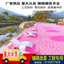 Hebei sand painting colored sand fine sand bottle painting material wishing sand diy 120 mesh sand kindergarten colored sand set handmade
