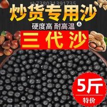 Special fried chestnuts Special fried melon seeds Special fried % fried peanuts sand sugar sand round peanuts and chestnuts