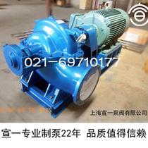 S double suction split pump high quality SH double suction centrifugal pump large flow split double suction centrifugal pump manufacturer