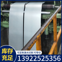 GMW2M-ST-S CR5 HD60G60GU cold rolled automotive steel plate coil cold rolled plate cold rolled coil stamping parts