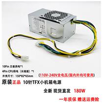 Lianxiang Qitian M310 M435 M415 M420 M425 M510 Tianyi 510A B415 10-pin
