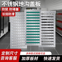 Jenoli stainless steel drain cover kitchen sewer drain cover rain grate anti-slip sewage manhole cover