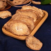 Beijing Tong Ren Tang Burdock Root Tea Official Flagship Store 250g Golden Burdock Fresh Chinese Medicine Health Tea