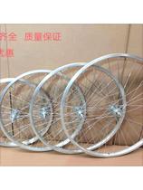 20 inch 22) 24 inch 26 inch ordinary light bicycle wheel set front and rear aluminum alloy wheels bicycle steel rims