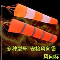 CNMFL9536 wind vane windsock reflective luminous luminous luminous wind vane weather bag wind direction measurement