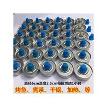 Laboratory alcohol lamp takeaway grilled fish environmentally friendly oil fuel heating lamp outdoor safety fuel vegetable oil lamp