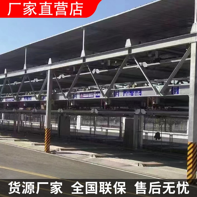 Intelligent Home-Use Double-Layer Mechanical Horizontal Shift Car Parking Garage Hydraulic Automatic Platform Intelligent Home-Use Double-Layer Mechanical Horizontal Shift Car Parking Garage Hydraulic Automatic Platform