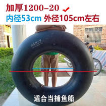 Lion Orixing car inner tube swimming ring butyl rubber car tire inner tube mens and womens swimming ring life buoy armpit