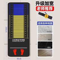 Special mat for high school entrance examination training long jump sports equipment test household shock absorption and thickening special standing indoor anti-slip