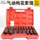 Plum Blossom Sleeve 1/2 Pneumatic Small Wind Cannon Twelve Corner Flower Sleeve Head Electric Wrench 12-Piece Combination Tool Set