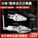 Manual hydraulic flange separator integrated expander fire breaking and dismantling external support tool lightweight disassembly opening pliers