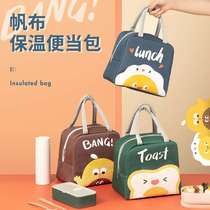 Thickened portable lunch box bag with zipper portable lunch bag for students and office workers large capacity waterproof insulated bag
