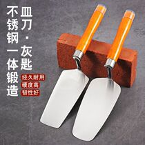 Stainless steel trowel dish new masonry bricklayer ash spoon trowel tile integrated wall brick plastering tool