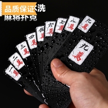 Waterproof playing cards mahjong playing cards frosted thickened plastic travel portable home hand-rubbed mini paper mahjong tiles