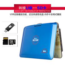 29-inch elderly large screen mobile dvd player portable cd disc player vcd disc watch all-in-one machine