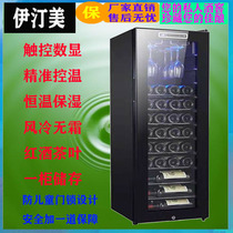 Yitingmei wine cabinet constant temperature tea beverage display hanging cup visual touch compressor air-cooled frost-free refrigerated cabinet
