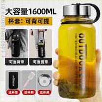 Time scale high temperature resistant glass with water cup large capacity reminder special weight loss water cup 2000ml weight loss