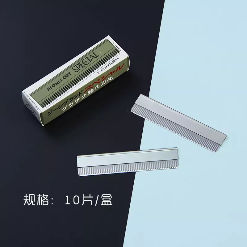 Manual Razor Blades, Traditional Shaving Blades, Hair Trimming Blades, Face Shaving Blades, Single-Sided Hairdressing and Eyebrow Trimming Blades