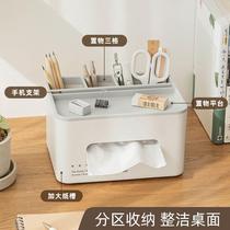 Times Liangpin Factory tissue box paper box home living room creative tissue storage box remote control storage