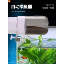 Xiaomi suitable automatic feeder for fish tanks pet timing fish feeder small intelligent quantitative large-capacity electric fish