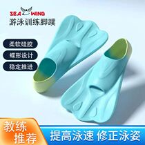 Butterfly fins adult swimming training equipment childrens silicone fins mens and womens professional swimming silicone fins