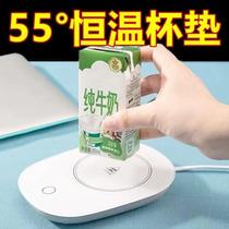 Smart Thermostatic Heating Warm Cup Mat Hot Milk Divine Instrumental Office Home Dorm Insulation Cup Mat Heating Base