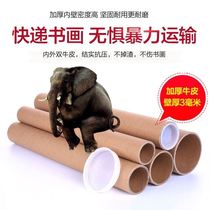 Badminton bucket badminton bucket portable badminton bucket storage badminton bucket poster bucket express packaging hollow cylinder