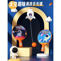 Childrens hanging table tennis trainer indoor toy parent-child sensory integration artifact to correct vision hand-eye coordination