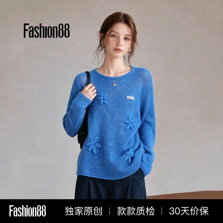 Lazy Style Three-Dimensional Floral Knit Sweater for Women, Blue Thin Sweater, Very Beautiful in Autumn, Loose Fit, Slimming Long-Sleeve Top