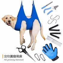 Pet Grooming Hammock Cat and Dog Nail Trimming Tool New Pet Cleaning Supplies Set