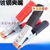 Air conditioning welding insulation fixing clip large thickened pure copper clip stable and not loose