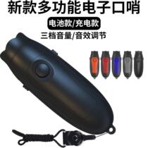 New electronic whistle rechargeable long-lasting high volume three-tone whistle sports referee training outdoor survival whistle
