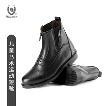 Hillman mila premium series childrens pure cowhide equestrian riding boots sports non-slip soles 449