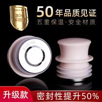 Thermos bottle stopper warm bottle stopper household boiling water bottle stopper thermos bottle tea kettle lid plastic silicone stainless steel stopper